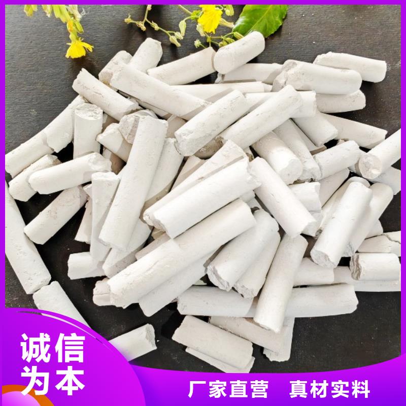 钙剂脱硫剂工厂采购