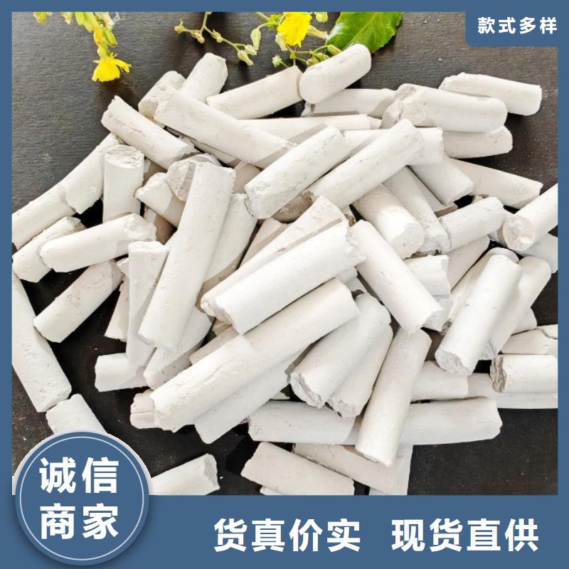  钙剂脱硫剂快速报价