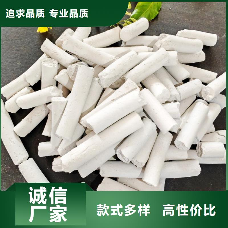 钙剂脱硫剂诚信商家服务热情