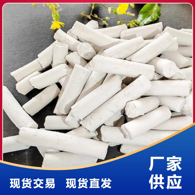 钙剂脱硫剂源头厂家量大价优