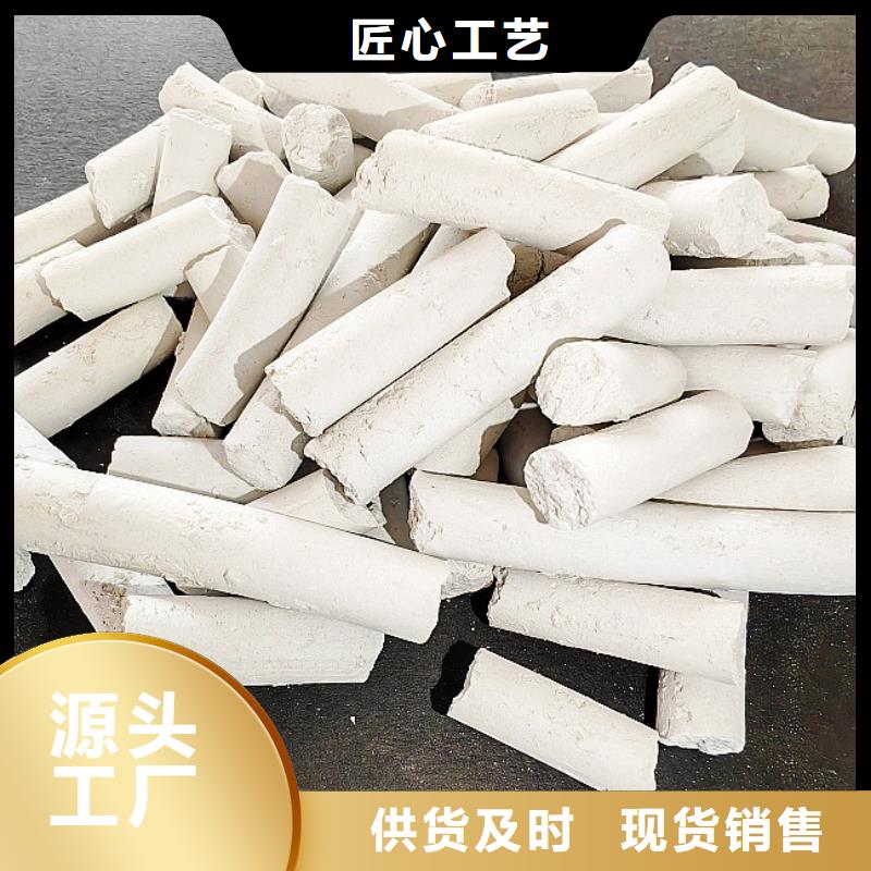钙剂脱硫剂用心制造