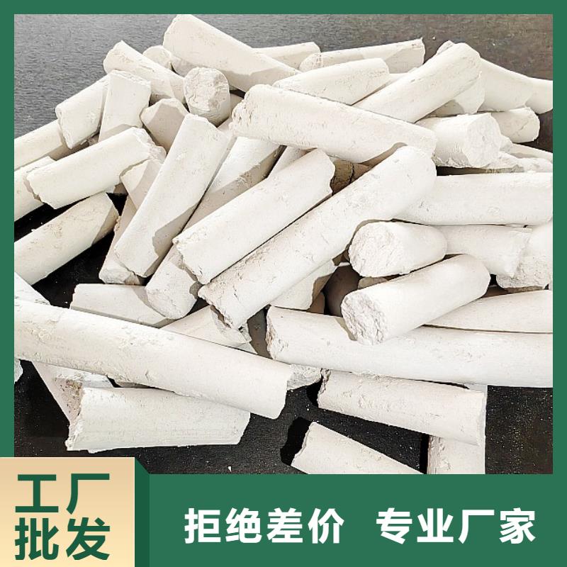  钙剂脱硫剂产品细节