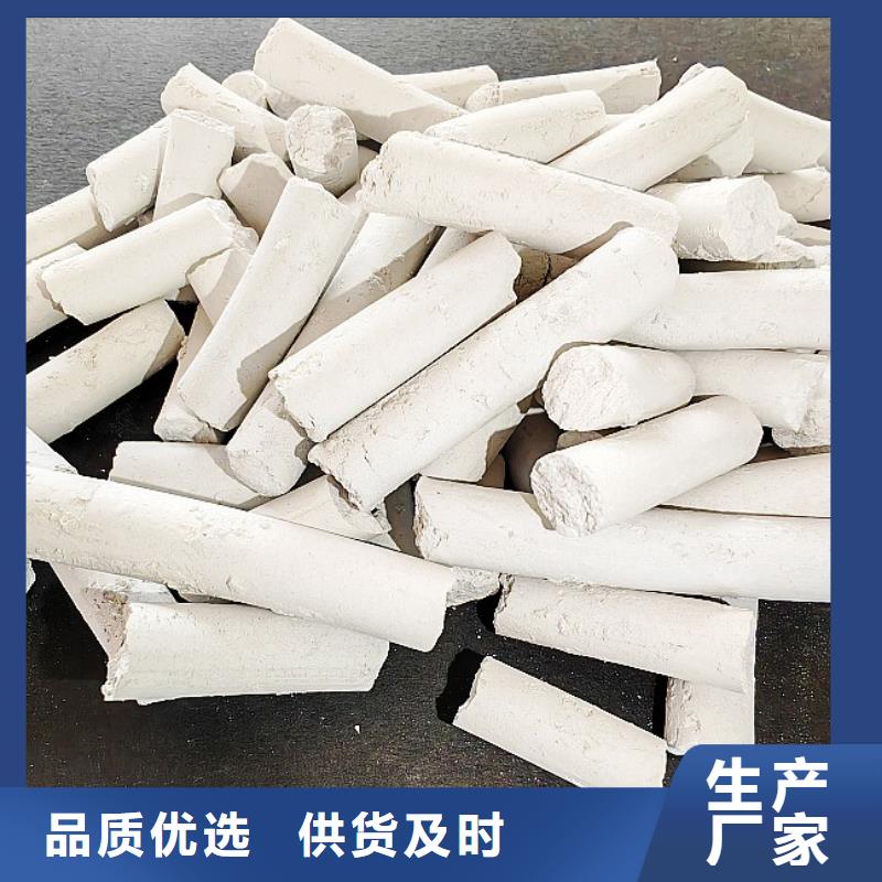 钙剂脱硫剂氧化钙销售应用广泛
