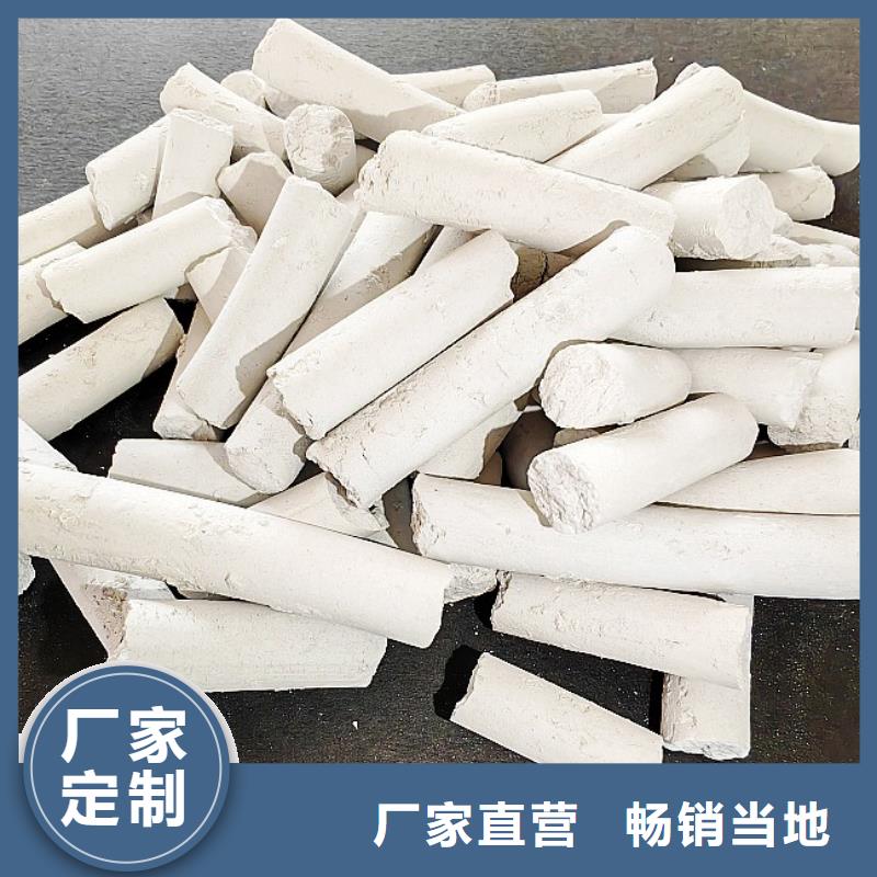  钙剂脱硫剂全新升级品质保障