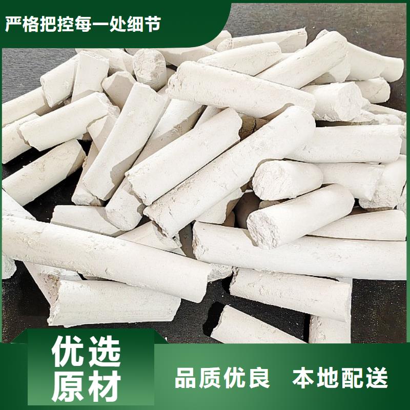 钙剂脱硫剂 氢氧化钙全新升级品质保障