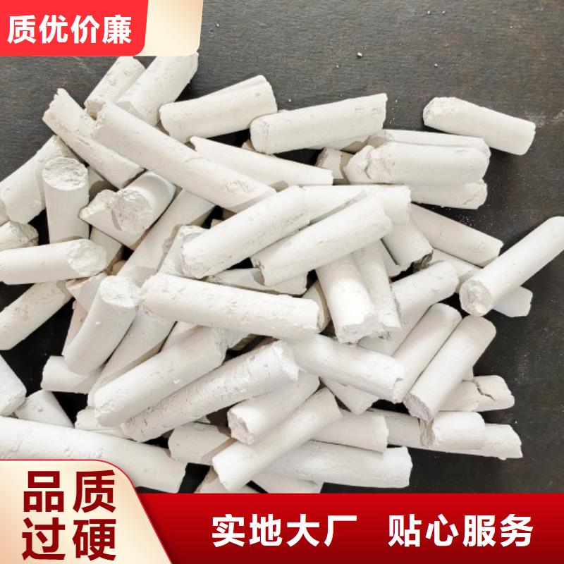 钙剂脱硫剂丰富的行业经验