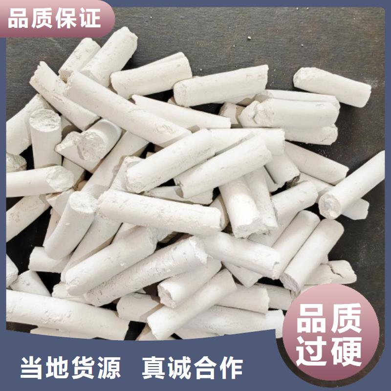  钙剂脱硫剂出厂价