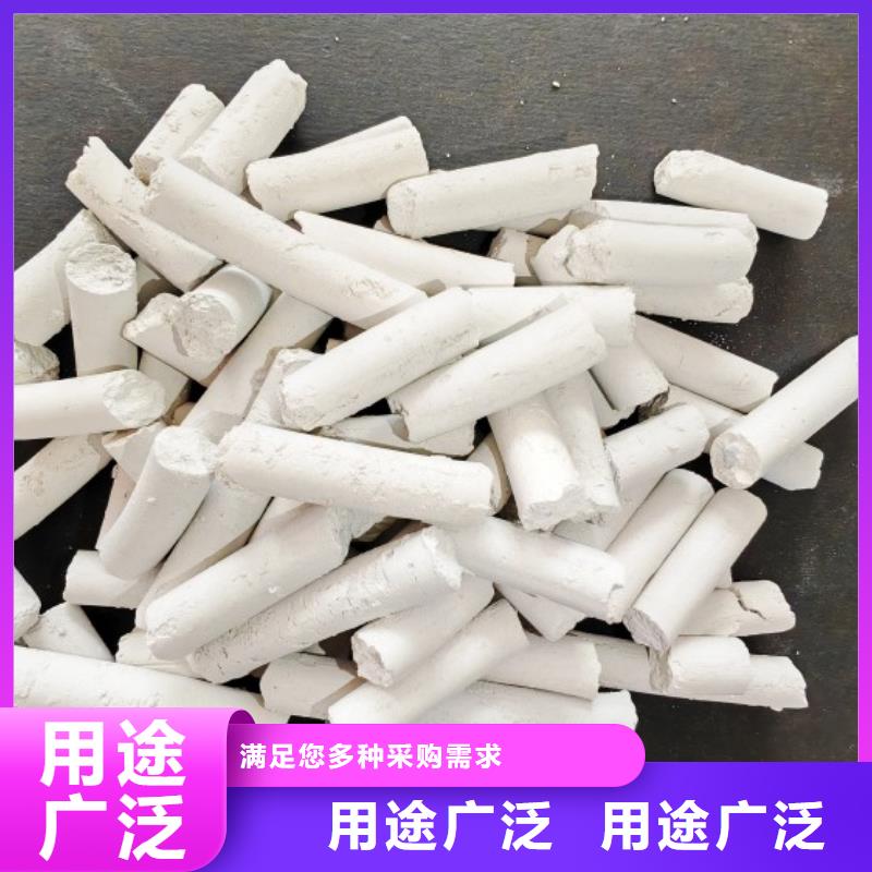 钙剂脱硫剂实力优品