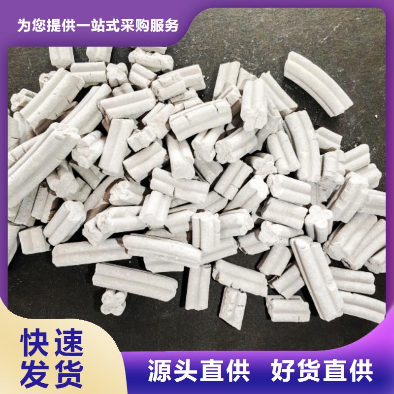 钙剂脱硫剂氢氧化钙公司为品质而生产