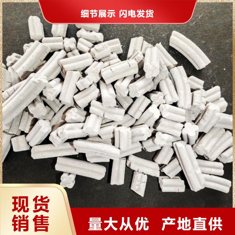 钙剂脱硫剂每一处都是匠心制作