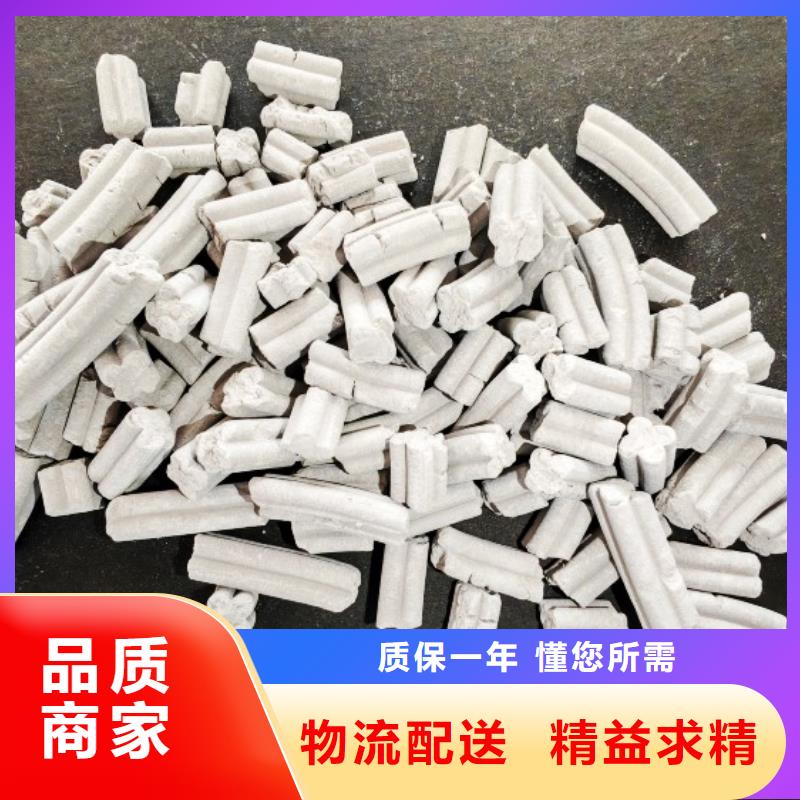 钙剂脱硫剂核心技术