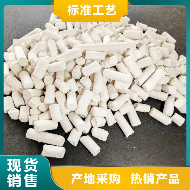 【钙剂脱硫剂】销售白灰块支持批发零售