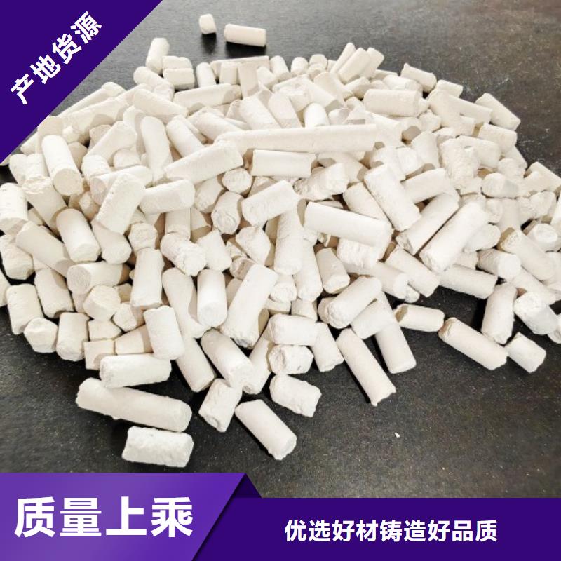  钙剂脱硫剂品质不将就