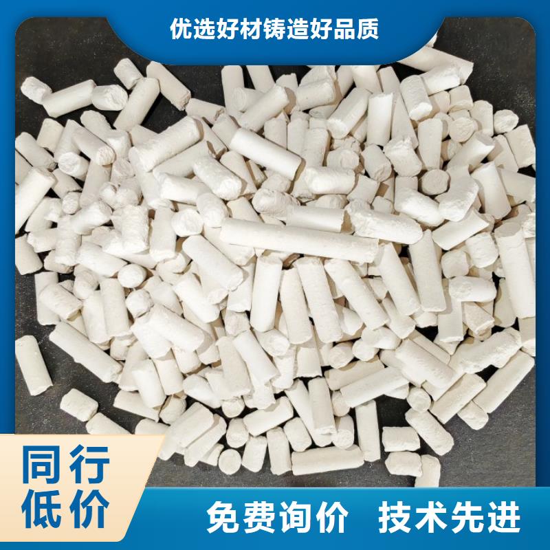 【钙剂脱硫剂】-熟石灰厂家直销放心