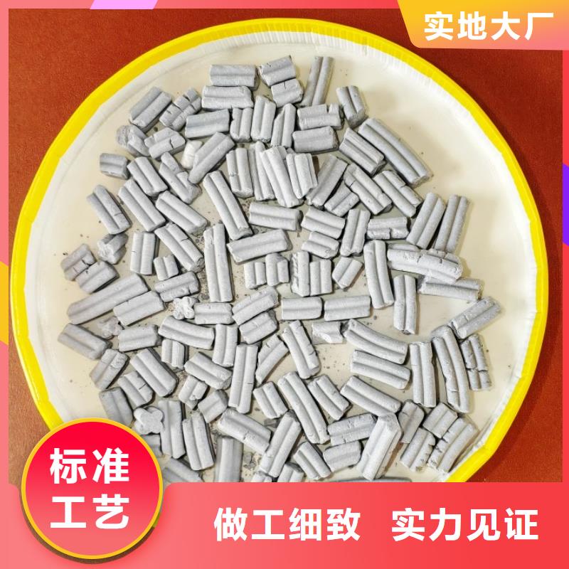  钙剂脱硫剂用心服务