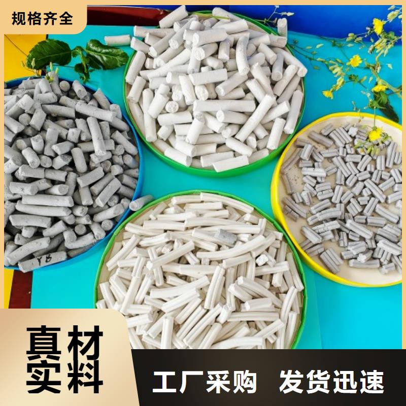 钙剂脱硫剂 氧化钙销售源头厂家供应