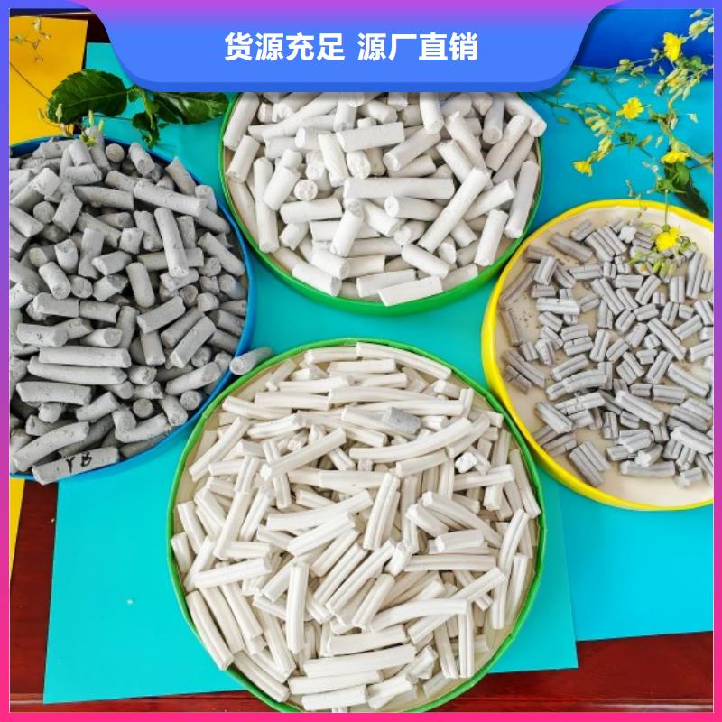  钙剂脱硫剂品质不将就
