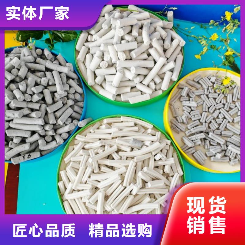  钙剂脱硫剂品质不将就
