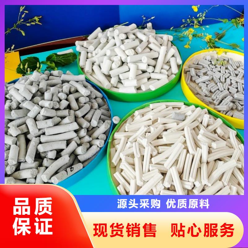  钙剂脱硫剂品质不将就