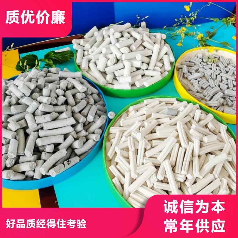 钙剂脱硫剂 氢氧化钙实力大厂家