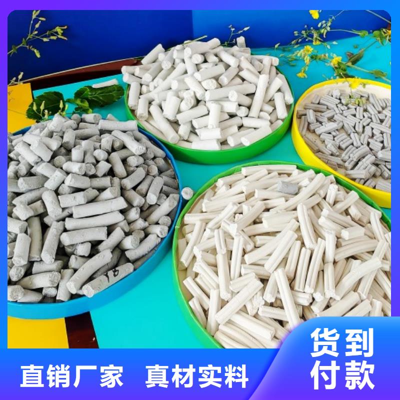 钙剂脱硫剂好品质选我们