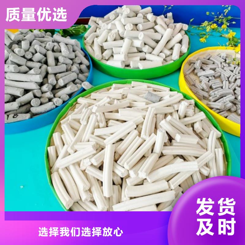 钙剂脱硫剂实力工厂