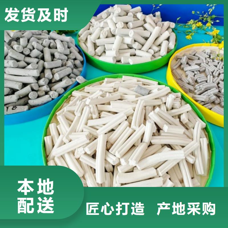 钙剂脱硫剂自主研发