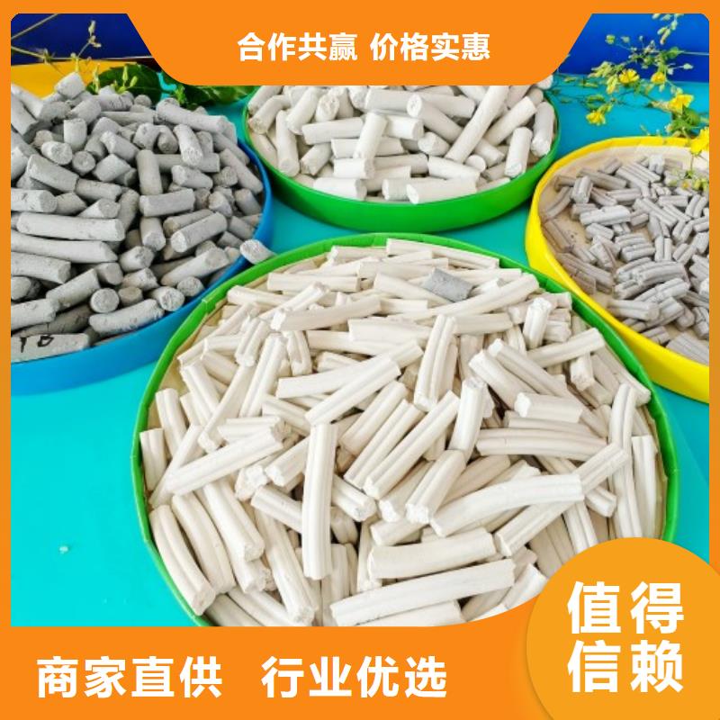 钙剂脱硫剂满足客户需求