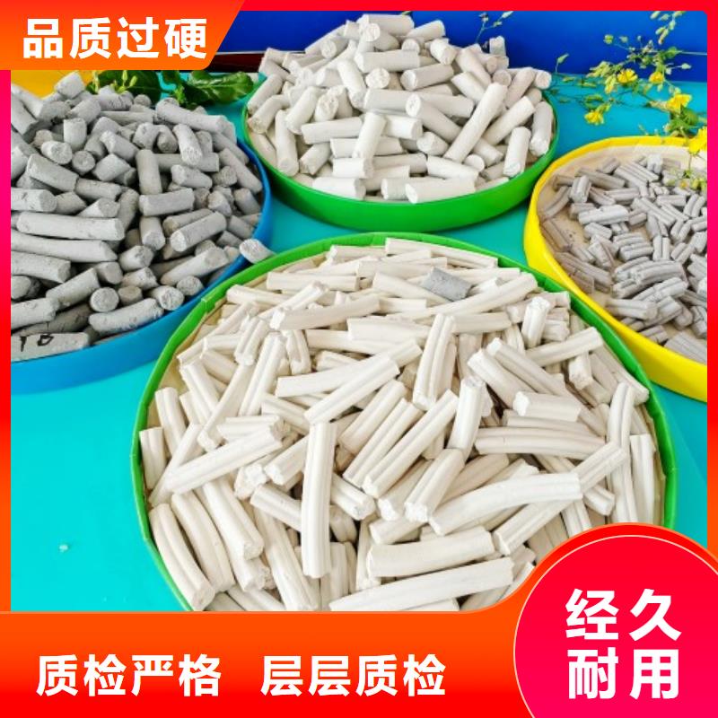 钙剂脱硫剂厂诚信经营