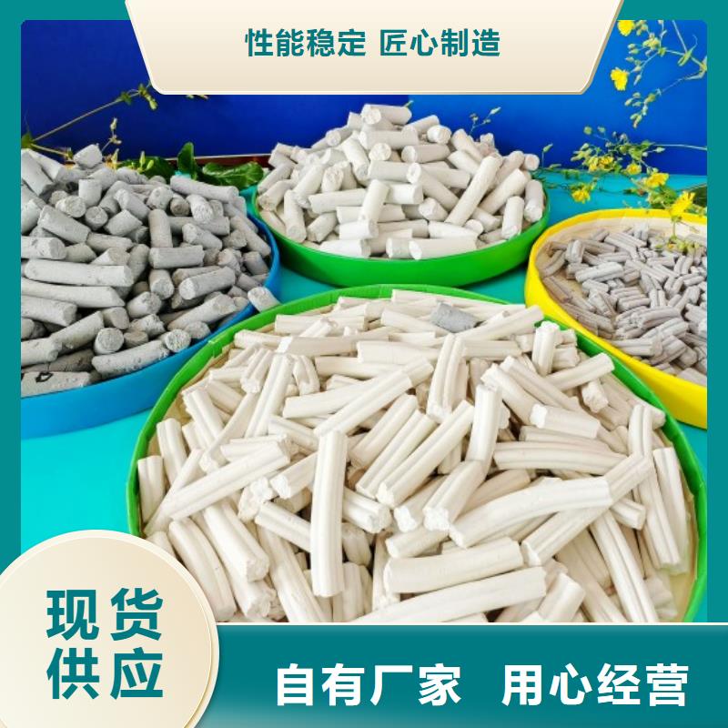 钙剂脱硫剂实体诚信厂家
