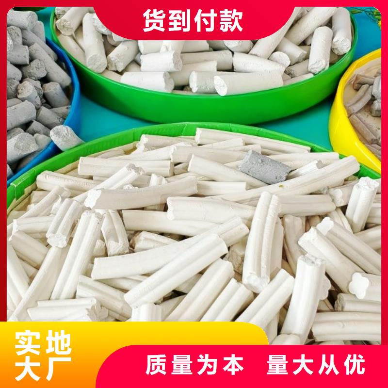 钙剂脱硫剂丰富的行业经验