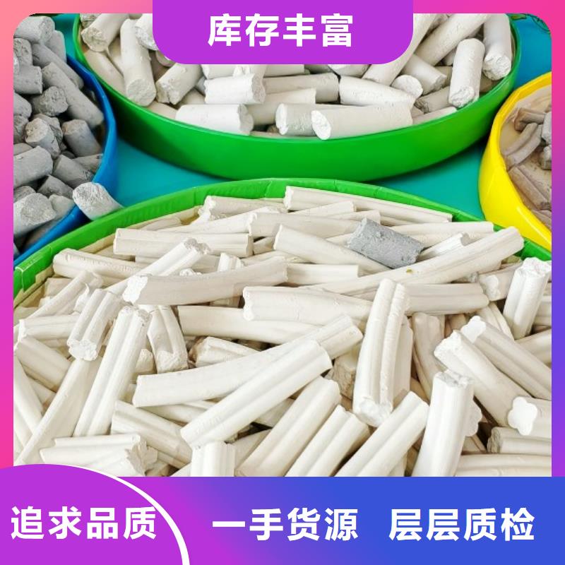 钙剂脱硫剂大厂生产品质