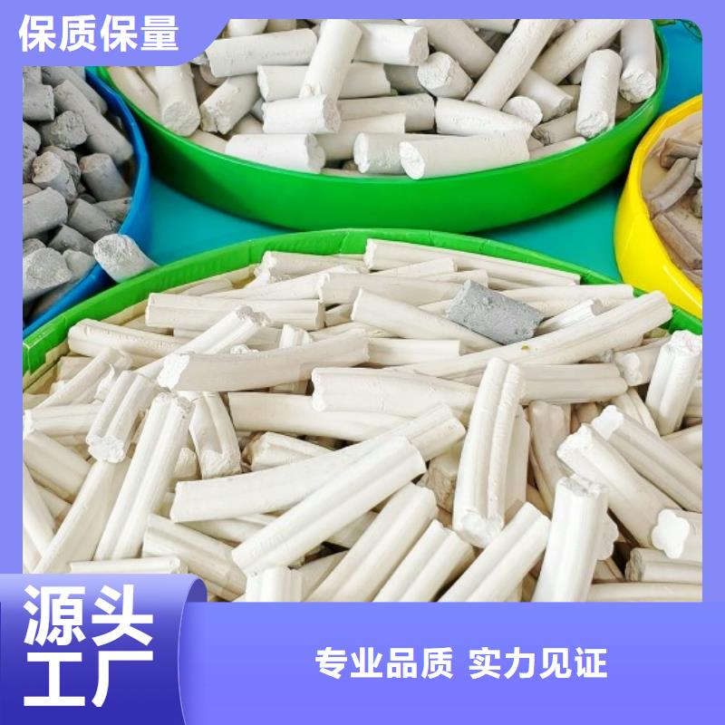 钙剂脱硫剂全新升级品质保障