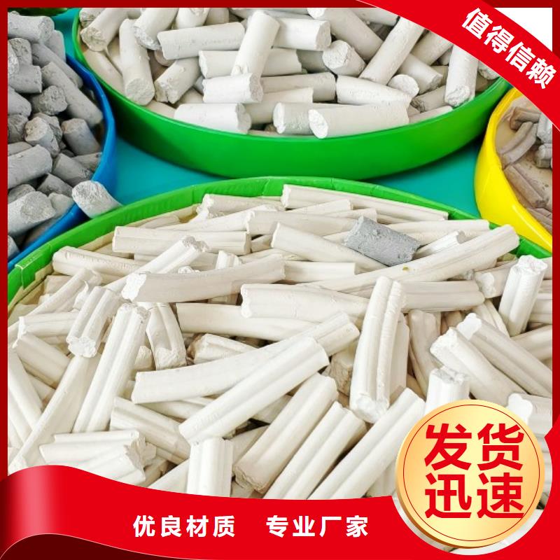 钙剂脱硫剂工厂采购