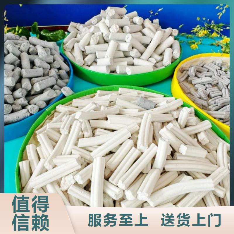  钙剂脱硫剂保质保量