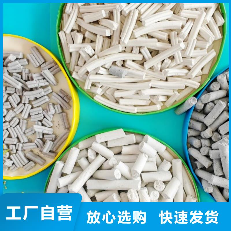 钙剂脱硫剂厂家直销售后完善