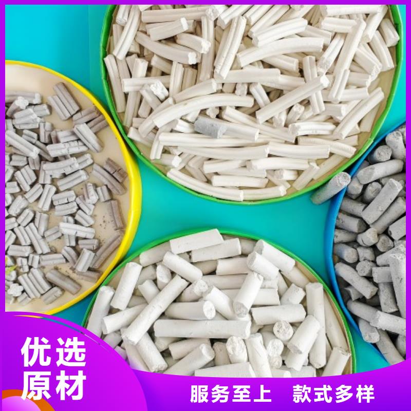  钙剂脱硫剂多种规格库存充足