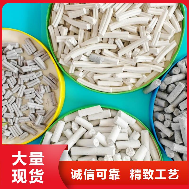  钙剂脱硫剂用心服务