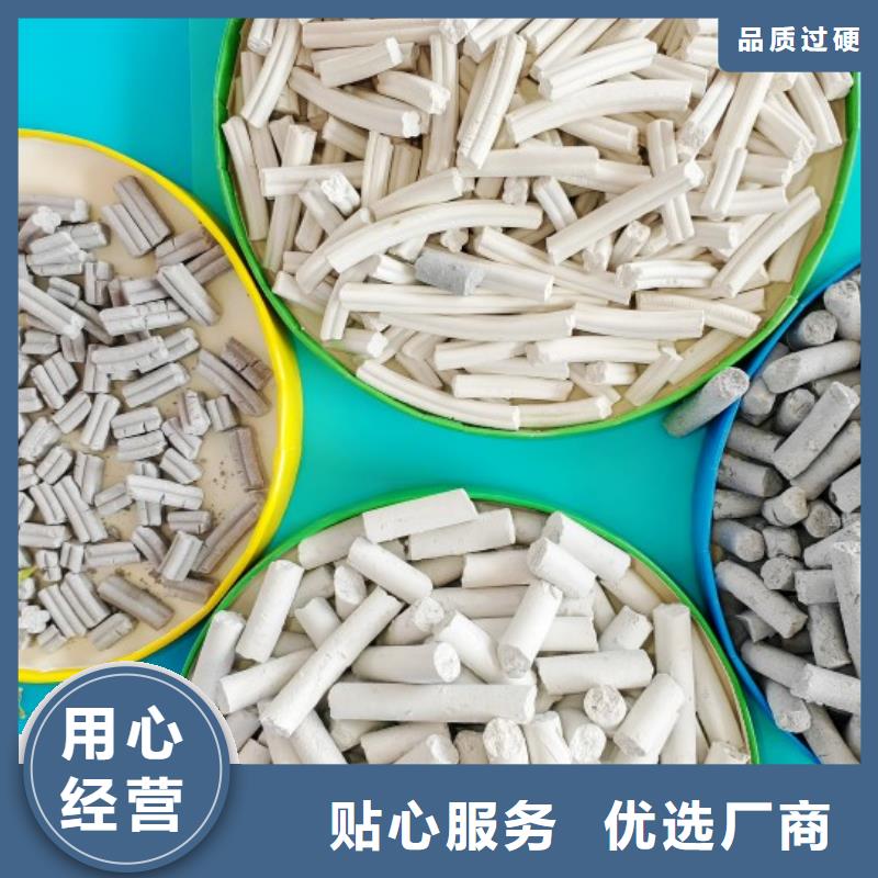  钙剂脱硫剂实体诚信厂家