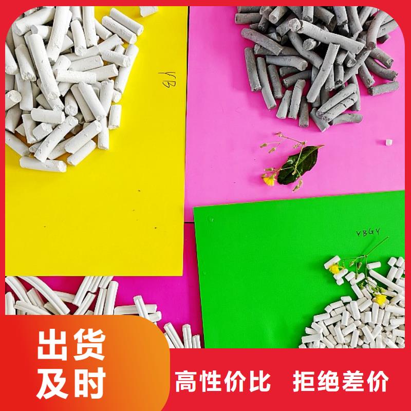  钙剂脱硫剂专业供货品质管控