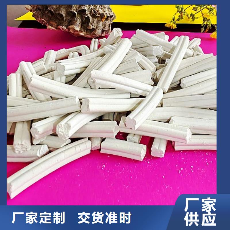 钙剂脱硫剂熟石灰本地厂家值得信赖
