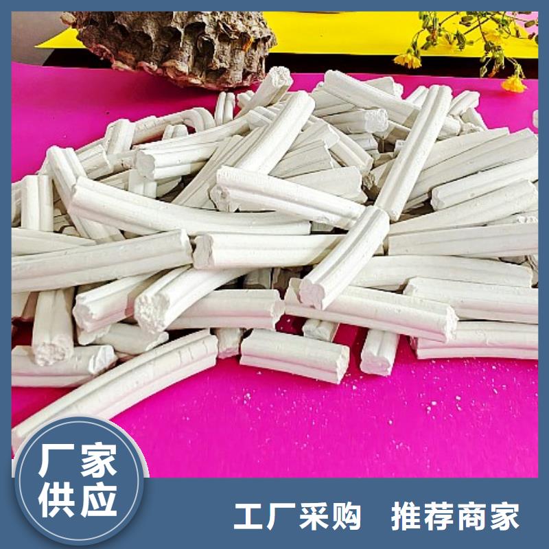 钙剂脱硫剂诚信商家服务热情