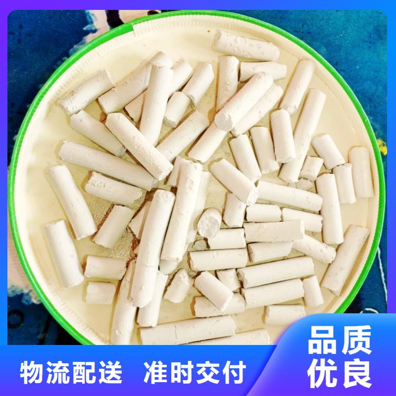  钙剂脱硫剂现货充足量大优惠