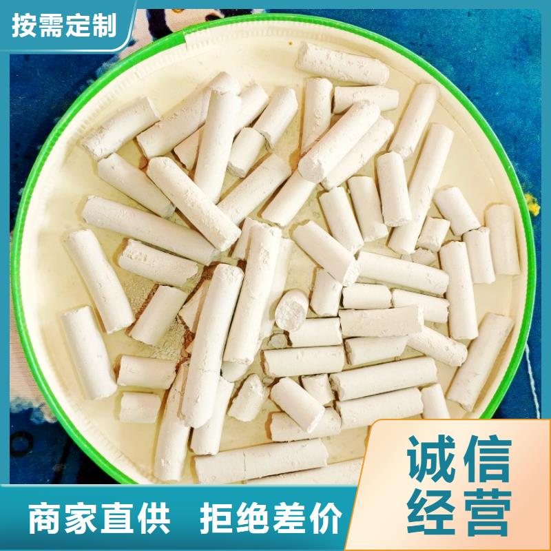 钙剂脱硫剂支持非标定制