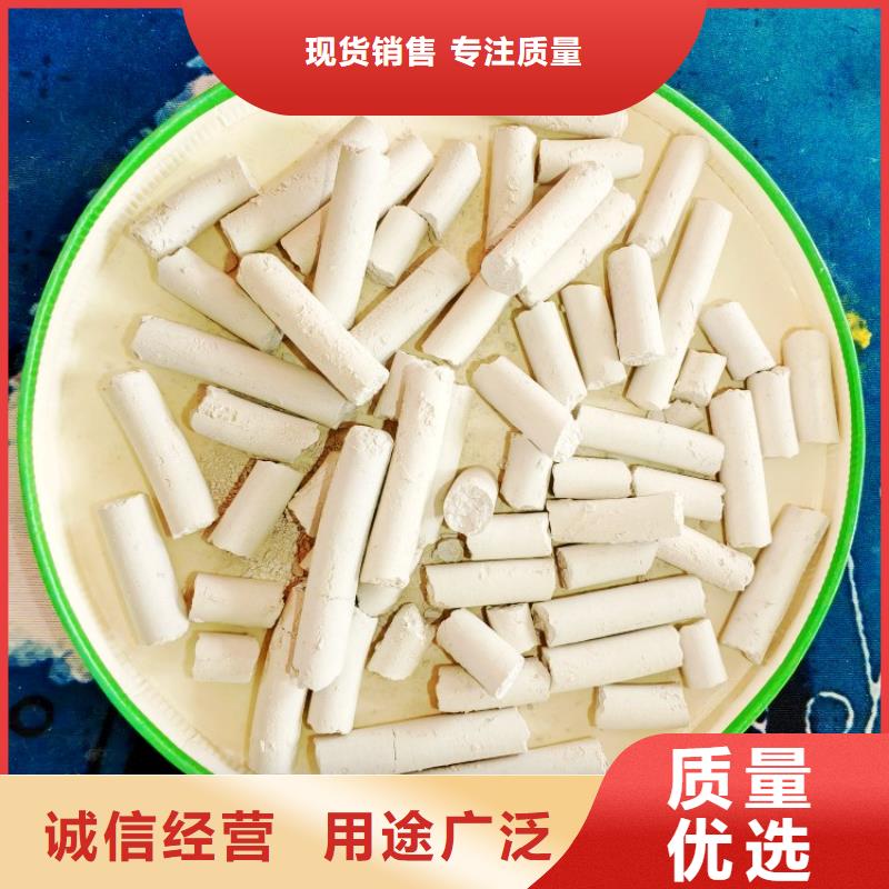 钙剂脱硫剂【白灰块氧化钙生产厂家】为品质而生产