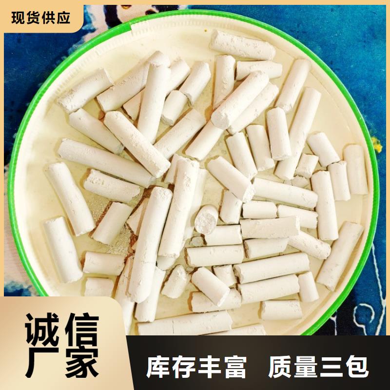  钙剂脱硫剂满足客户需求