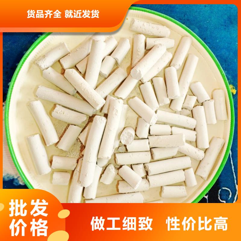  钙剂脱硫剂保质保量