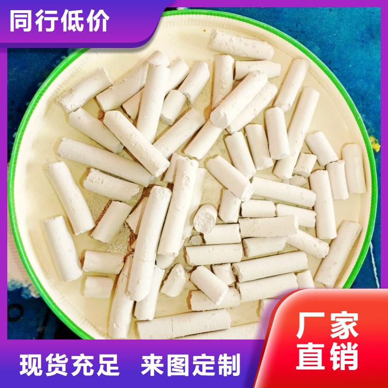 【钙剂脱硫剂高比表氢氧化钙发货及时】