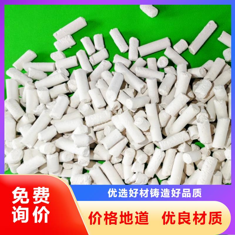  钙剂脱硫剂让客户买的放心