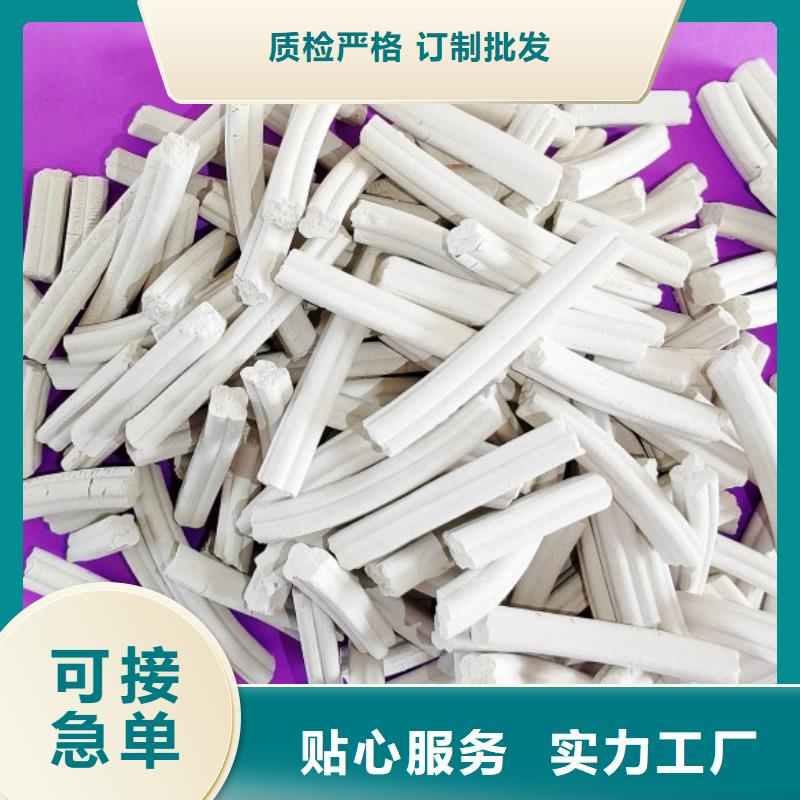 【钙剂脱硫剂_氢氧化钙售后无忧】